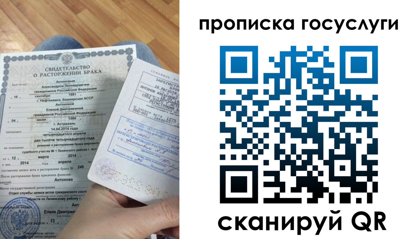 пропишу в квартире в Торопеце